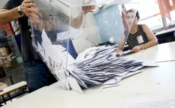 Δημοσκόπηση MRB: Έπεσε τρίτο το ΠΑΣΟΚ, μαζί με την Ελληνική Λύση -Πρώτη η ΝΔ με διαφορά 16 μονάδων