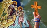 Μεγάλη γιορτή της Χριστιανοσύνης σήμερα -Tι γιορτάζουμε στα Άγια Θεοφάνια