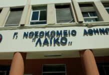 Εγκρίθηκε δωρεά πέντε εκατ. ευρώ της Δ. Κατσαφάδου στο «Λαϊκό» -Η μονάδα ημερήσιας νοσηλείας θα πάρει το όνομά της