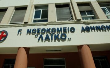 Εγκρίθηκε δωρεά πέντε εκατ. ευρώ της Δ. Κατσαφάδου στο «Λαϊκό» -Η μονάδα ημερήσιας νοσηλείας θα πάρει το όνομά της