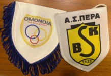 Η Ομόνοια Ναυπάκτου στον ΑΣ Πέρα Κωνσταντινούπολης με επίκεντρο το Διεθνές Τουρνουά Πετοσφαίρισης Κορασίδων