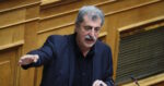 Παύλος Πολάκης: Άρση της ασυλίας του βουλευτή του ΣΥΡΙΖΑ εισηγείται η επιτροπή δεοντολογίας της Βουλής