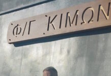 Μήνυμα της πρέσβειρας της Γαλλίας από το κατάστρωμα της φρεγάτας «Κίμων»: «Καλές θάλασσες στο πλήρωμα του»