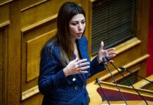 Σοφία Ζαχαράκη: Θα κατασκευαστούν φοιτητικές εστίες στο Πανεπιστήμιο Δυτικής Μακεδονίας 750 κλινών