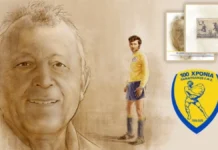 Παναιτωλικός: Δείτε Live την παρουσίαση του βιβλίου του Βασίλη Σταρακά «Η φανέλα με το νούμερο 5»