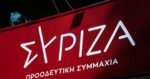 ΣΥΡΙΖΑ κατά κυβέρνησης για Όλγα Κεφαλογιάννη: Ντροπή να νομοθετεί η Βουλή με βάση προσωπικές υποθέσεις υπουργών