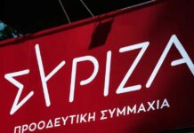 ΣΥΡΙΖΑ κατά κυβέρνησης για Όλγα Κεφαλογιάννη: Ντροπή να νομοθετεί η Βουλή με βάση προσωπικές υποθέσεις υπουργών