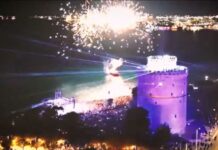 Λάμψη στην υποδοχή του 2026 σε πολλές πόλεις της χώρας – «Φόρεσαν» τα γιορτινά τους και τα νησιά