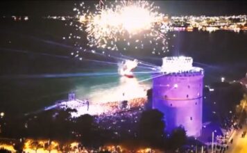 Λάμψη στην υποδοχή του 2026 σε πολλές πόλεις της χώρας – «Φόρεσαν» τα γιορτινά τους και τα νησιά