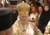 Ρωσική επίθεση στον Οικουμενικό Πατριάρχη Βαρθολομαίο – Τον κατηγορούν για «πολιτική σχέση» με την Ουκρανία