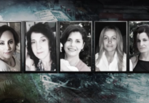 Έκρηξη στο εργοστάσιο «Βιολάντα»: Τα πρόσωπα της ανείπωτης τραγωδίας – Εργαζόμενες μητέρες και γιαγιάδες τα 5 θύματα