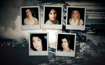 «Βιολάντα»: Θρήνος για τις πέντε εργαζόμενες που σκοτώθηκαν στην έκρηξη του εργοστασίου