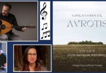 Η Καλλιρόη Μπελεβώνη υπογράφει τους στίχους στον δίσκο "Αβρότης" του Χάρη Πανόπουλου