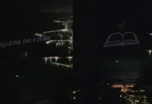 Η Ρενέ Στυλιαρά παρουσίασε το νέο της βιβλίο στον… ουρανό της Γλυφάδας!