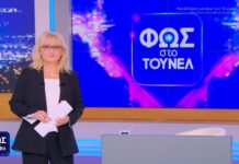 «Φως στο Τούνελ»: Νύχτα μυστηρίου & αποκαλύψεων η αποψινή
