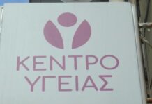 Σκύρος: Διέγνωσαν πνευμονία σε 46χρονο – Έφυγε με το φέρι μποτ για Κύμη & πέθανε από ανακοπή λίγες ώρες μετά
