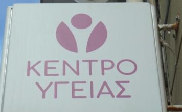 Σκύρος: Διέγνωσαν πνευμονία σε 46χρονο – Έφυγε με το φέρι μποτ για Κύμη & πέθανε από ανακοπή λίγες ώρες μετά