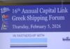 Capital Link Greek Shipping Forum: Στο επίκεντρο οι γεωπολιτικές εξελίξεις, η ενεργειακή ασφάλεια και οι αλλαγές στο παγκόσμιο εμπόριο