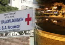 Καλλιθέα: Δίνει μάχη για να κρατηθεί στη ζωή το 2 ετών κοριτσάκι – Υπεράνθρωπες προσπάθειες των γιατρών