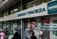 ΣΥΡΙΖΑ: Ερώτηση στον Πιερρακάκη για τη «Dual Mastercard» της Εθνικής Τράπεζας με συνδρομή 6 ευρώ