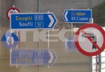 Έβρος: Εικόνες απόλυτης καταστροφής με εκτεταμένες πλημμύρες