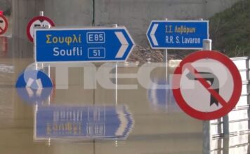 Έβρος: Εικόνες απόλυτης καταστροφής με εκτεταμένες πλημμύρες