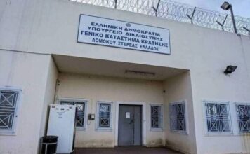 Φυλακές Δομοκού: Βαρυποινίτης σκότωσε κρατούμενο ισοβίτη στο γραφείο του αρχιφύλακα – Παρών στο περιστατικό ο Αλκέτ Ριζάι
