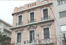 Εκτεταμένη διαφθορά επί κυβερνήσεων Μητσοτάκη – «Πάρτι» εκατομμυρίων με τα προγράμματα κατάρτισης