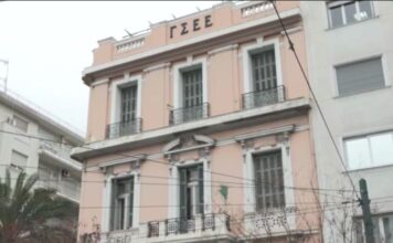 Εκτεταμένη διαφθορά επί κυβερνήσεων Μητσοτάκη – «Πάρτι» εκατομμυρίων με τα προγράμματα κατάρτισης