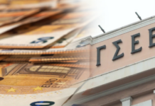 Υπόθεση Παναγόπουλου: Στο κάδρο των ερευνών συγγενείς & πολιτικά πρόσωπα – Νέα αποκάλυψη MEGA για τα προγράμματα κατάρτισης