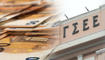 Υπόθεση Παναγόπουλου: Στο κάδρο των ερευνών συγγενείς & πολιτικά πρόσωπα – Νέα αποκάλυψη MEGA για τα προγράμματα κατάρτισης