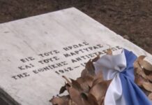 Στη δημοσιότητα τα πρόσωπα των 200 εκτελεσθέντων στην Καισαριανή από τους ναζί μετά από 82 χρόνια