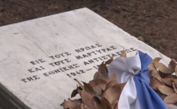 Στη δημοσιότητα τα πρόσωπα των 200 εκτελεσθέντων στην Καισαριανή από τους ναζί μετά από 82 χρόνια