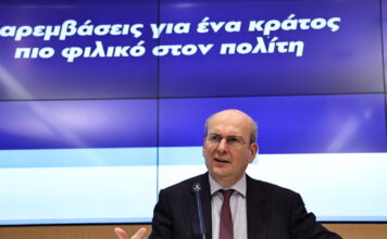 Σε διαβούλευση το νομοσχέδιο κατά της γραφειοκρατίας: 14 παρεμβάσεις για ένα «κράτος πιο φιλικό στον πολίτη»