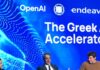 Ο Κυριάκος Μητσοτάκης στο «The Greek AI Accelerator»: Είμαστε εδώ για να βοηθήσουμε τις startups, η Ελλάδα έχει μπει για τα καλά στον παγκόσμιο χάρτη της Τεχνητής Νοημοσύνης