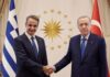 Οι προσδοκίες της Αθήνας για τη συνάντηση Μητσοτάκη – Ερντογάν, το μήνυμα του Έλληνα πρωθυπουργού και οι «κόκκινες γραμμές»