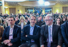 ΝΔ: Με ενός λεπτού σιγή για την τραγωδία στη Χίο ξεκίνησε ο προσυνεδριακός διάλογος στα Ιωάννινα, παρουσία Μητσοτάκη