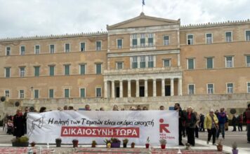 Τέμπη: Στελέχη και μέλη της Νέας Αριστεράς σήκωσαν πανό μπροστά από το μνημείο του Αγνώστου Στρατιώτη για τους 57 νεκρούς
