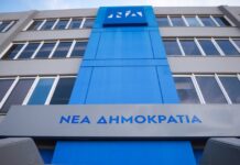 ΝΔ: Θέσεις «μάχης» με στόχο τη συσπείρωση – Το μήνυμα Μητσοτάκη και ο «πονοκέφαλος» λόγω Τσίπρα και Καρυστιανού
