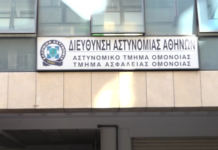 19χρονη κατήγγειλε τον βιασμό της στο Α.Τ. Ομονοίας το 2022 από τρεις αστυνομικούς – Τι κατέθεσε σήμερα στο δικαστήριο