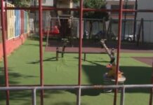 Περιστέρι: Άγνωστος επιτίθεται σε γυναίκες με μικρά παιδιά σε παιδική χαρά