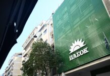 ΠΑΣΟΚ: Με έκπληξη παρατηρούμε ανακύκλωση τίτλων περί «εμφυλίου»