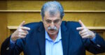 Παύλος Πολάκης: Την άρση της βουλευτικής ασυλίας του αποφάσισε η Ολομέλεια, μετά τη μήνυση του Σταμάτη Πουλή