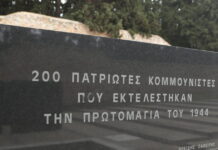 Θετικός ο Νικήτας Κακλαμάνης στην ανάκτηση των φωτογραφιών από την εκτέλεση των 200 στην Καισαριανή – «Αναμένω τις ελληνικές αρχές» λέει ο Βέλγος συλλέκτης