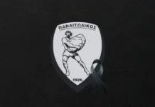 Θρήνος στον Παναιτωλικό: «Έφυγε» από τη ζωή ο Γιάννης Κωστούλας, αδερφός του Φώτη Κωστούλα