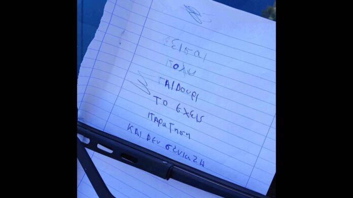 simioma orthografia 1