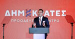 Στέφανος Κασσελάκης: Με ποσοστό 71,8% εγκρίθηκε το νέο όνομα του κόμματος «Δημοκράτες – Προοδευτικό Κέντρο»