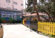 Μυτιλήνη: Απαλλάχθηκε από τα καθήκοντά της η νηπιαγωγός που φέρεται να φωνάζει σε παιδιά – Νέα καταγγελία για διευθύντρια