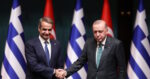 Ερντογάν: Με τον Μητσοτάκη συζητήσαμε για Αιγαίο, Μεσόγειο και Δυτική Θράκη