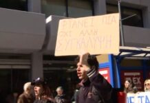 Συλλαλητήρια σε όλη τη χώρα για τα Τέμπη